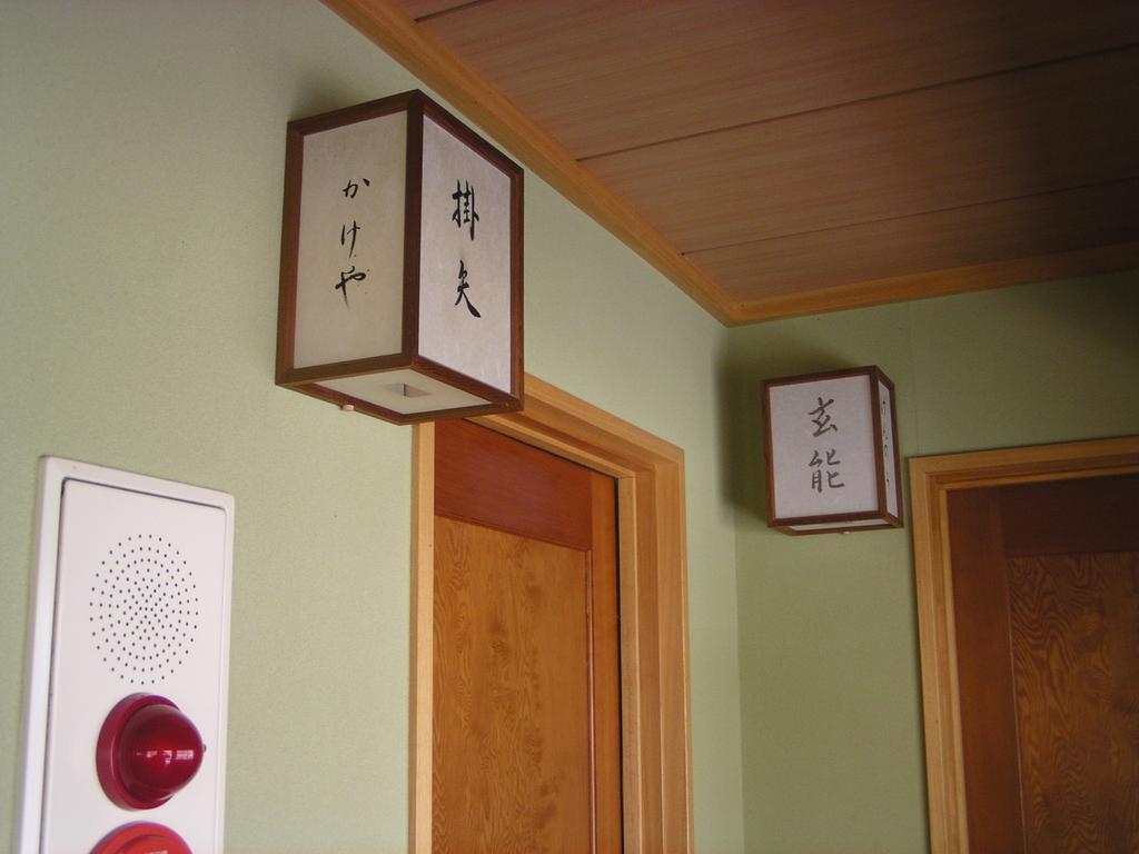 Irorino Yado Sankichi Hotel Izu  Exterior foto